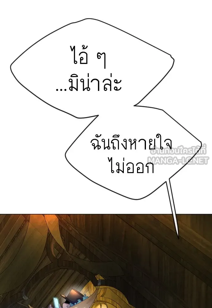 หน้า 183