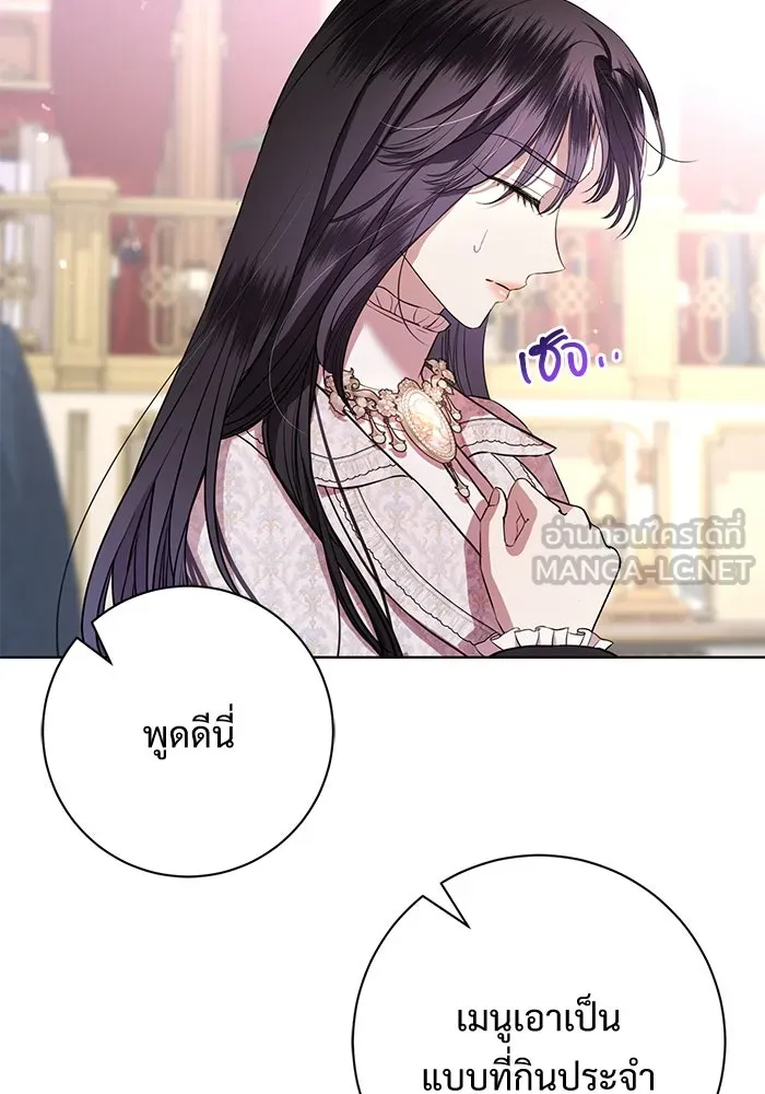 หน้า 87