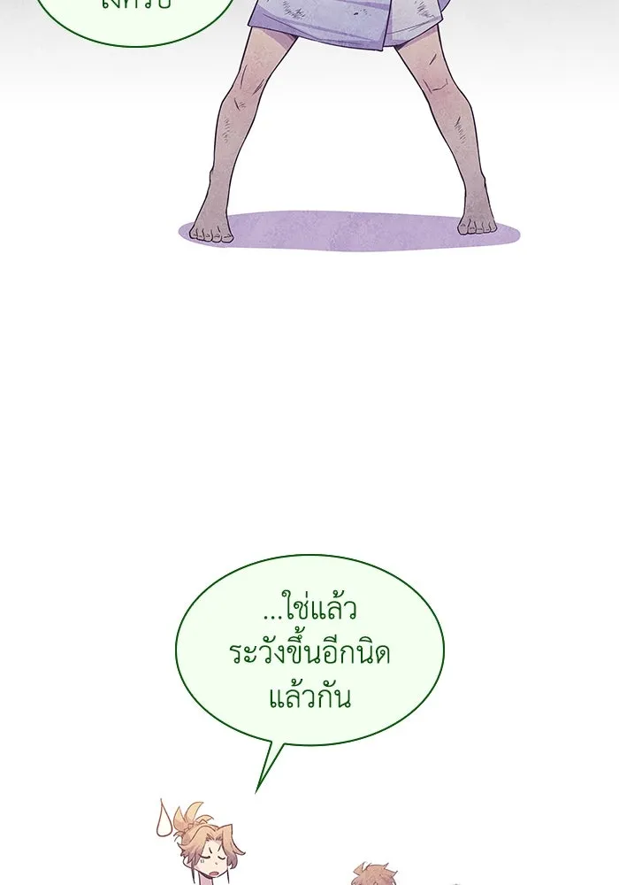 หน้า 80