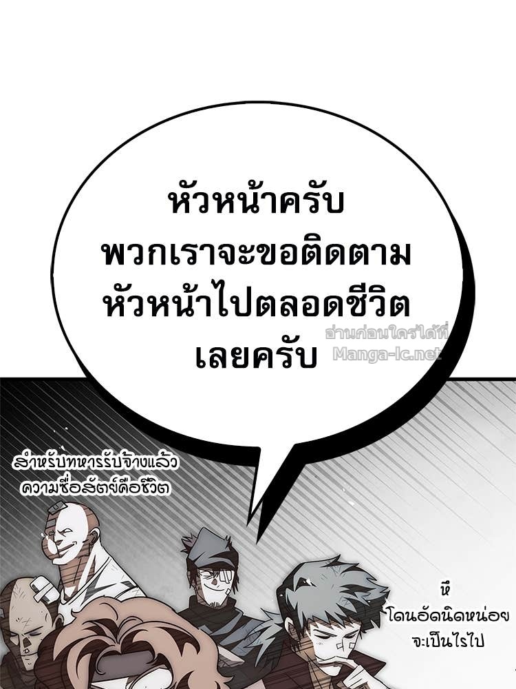 หน้า 172