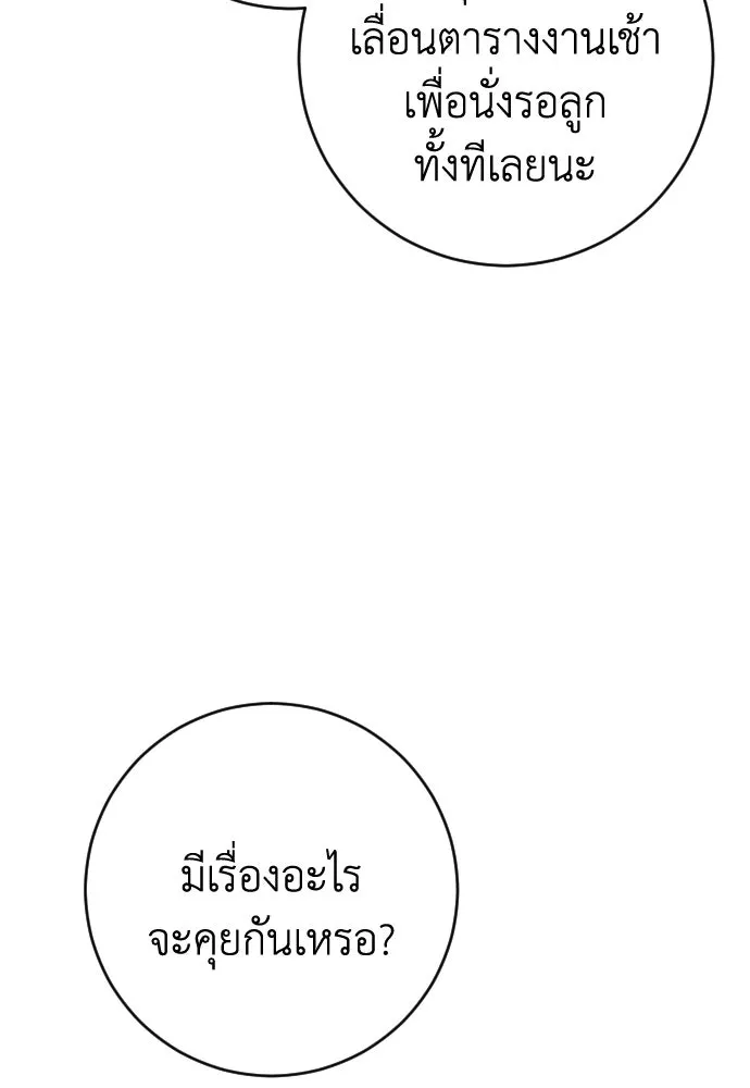 หน้า 94
