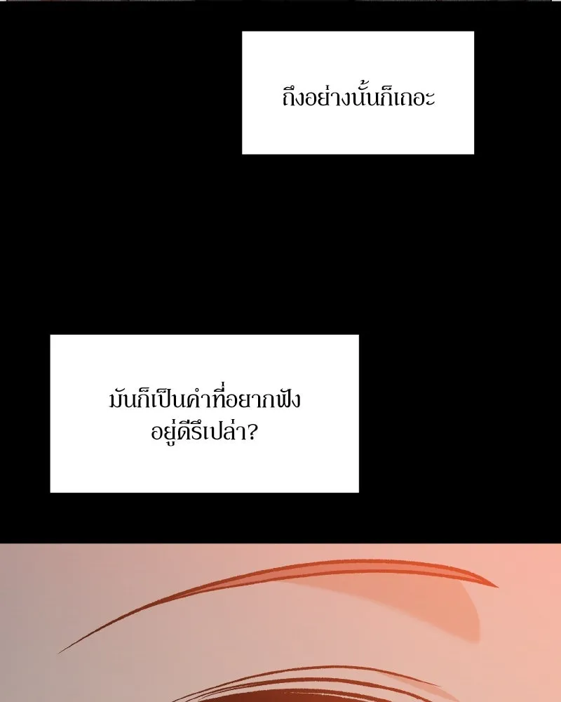 หน้า 206