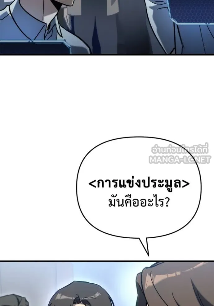 หน้า 143