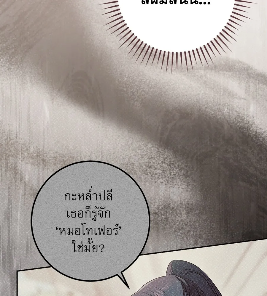 หน้า 184