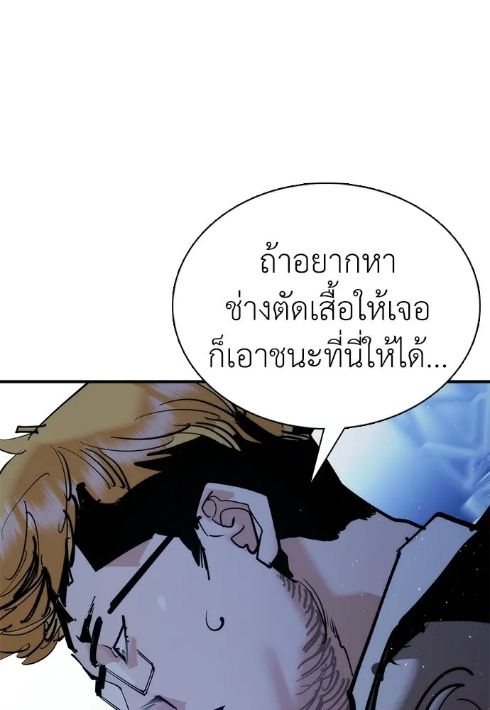 หน้า 89