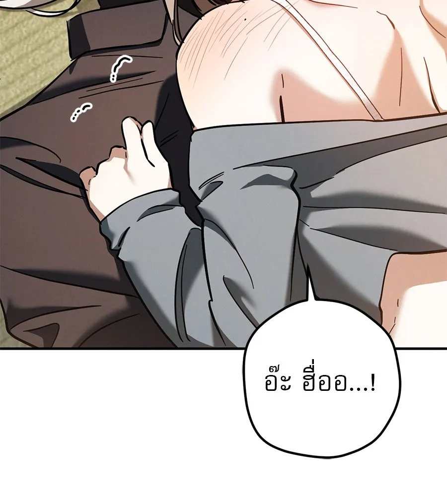 หน้า 86