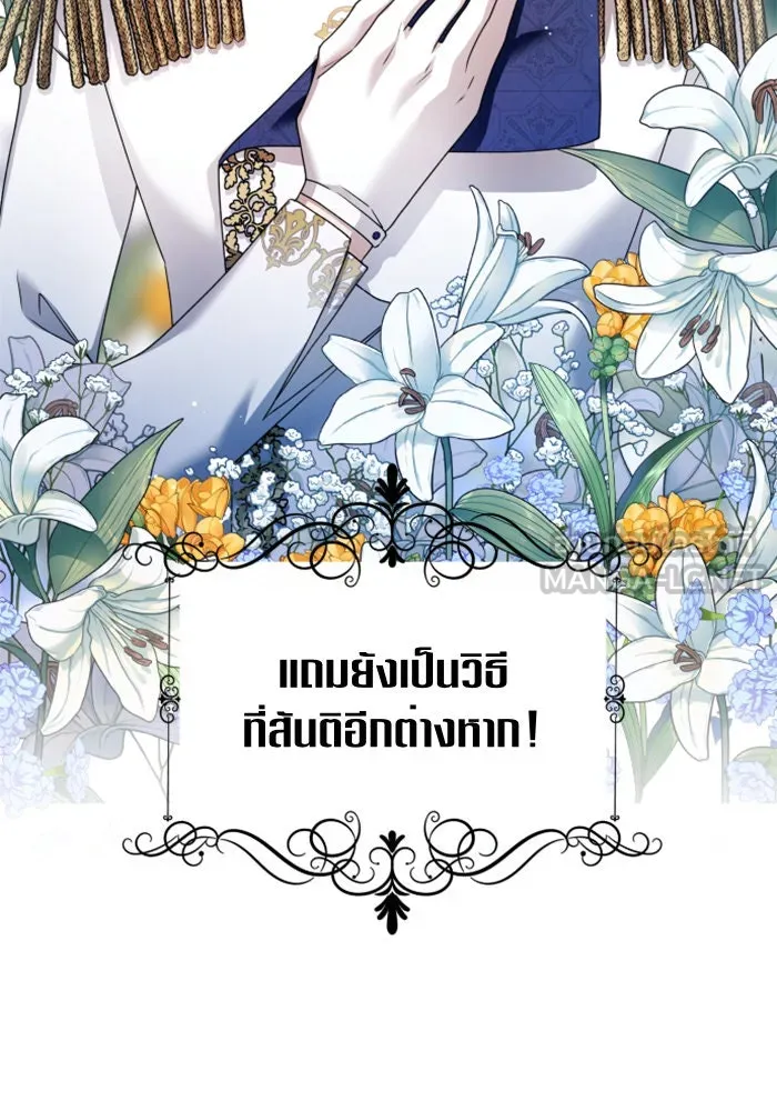 หน้า 96