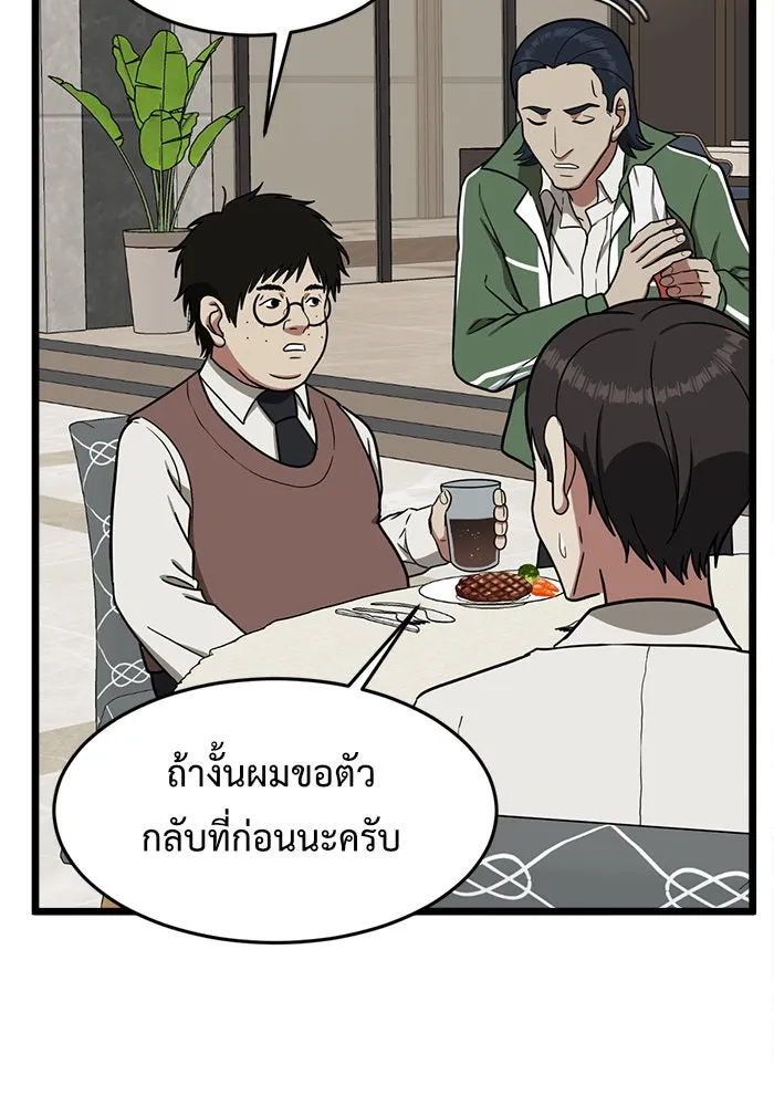 หน้า 154