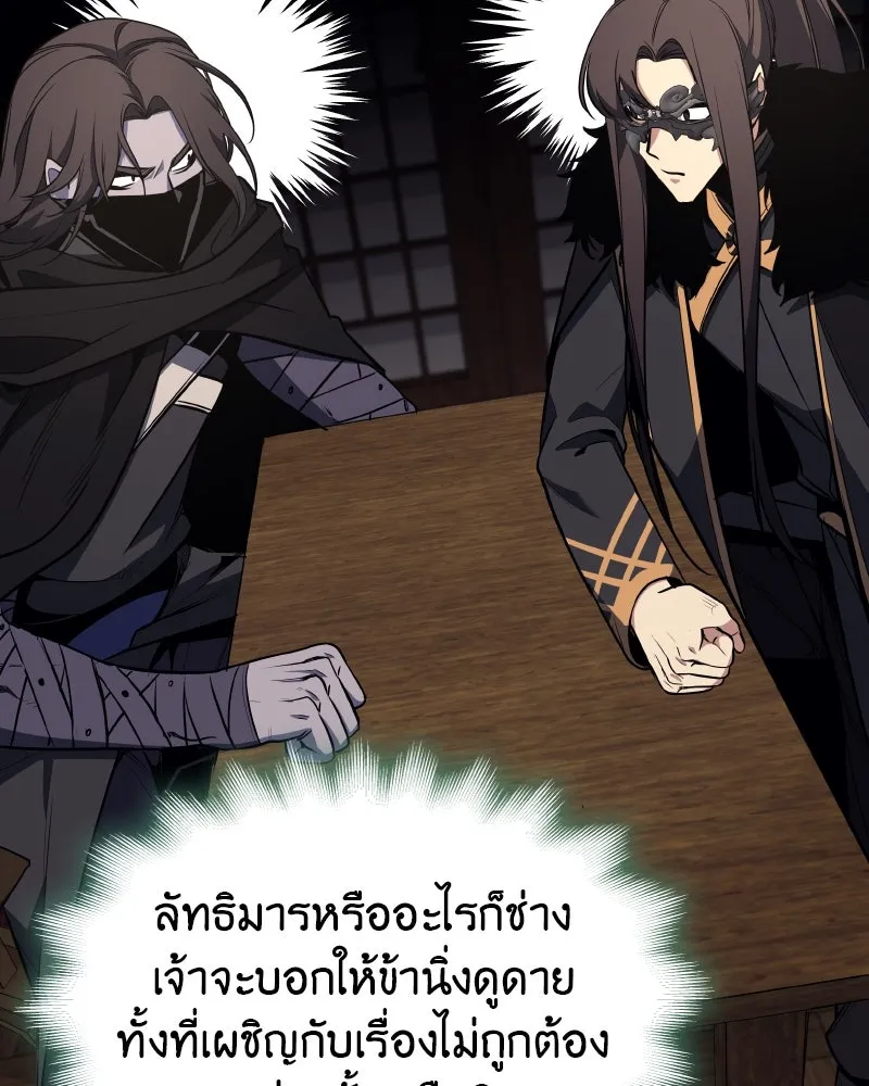 หน้า 101