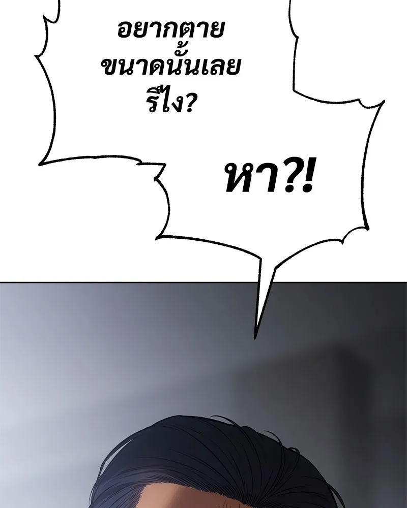 หน้า 244