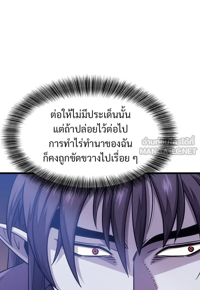 หน้า 84