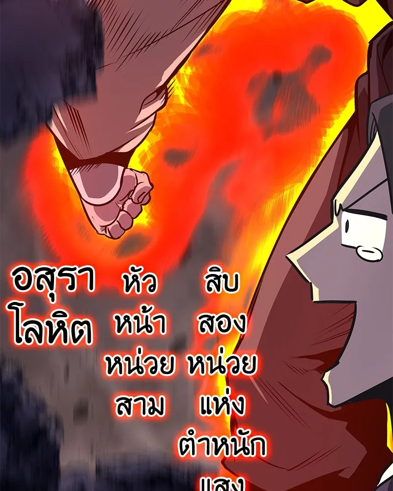หน้า 208