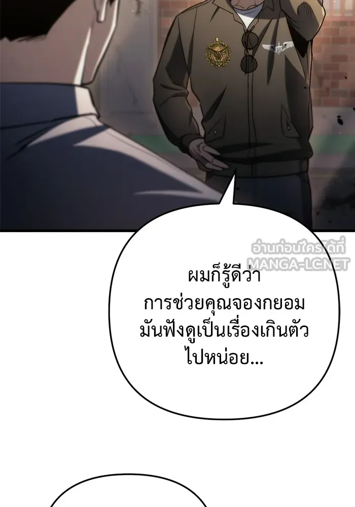 หน้า 99