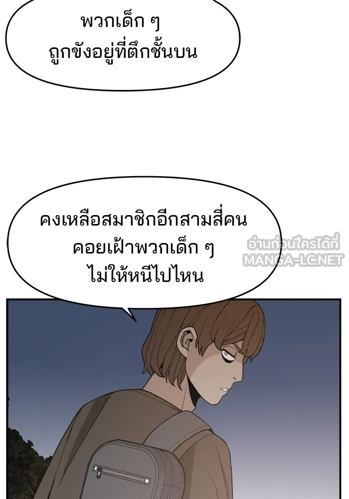 หน้า 111