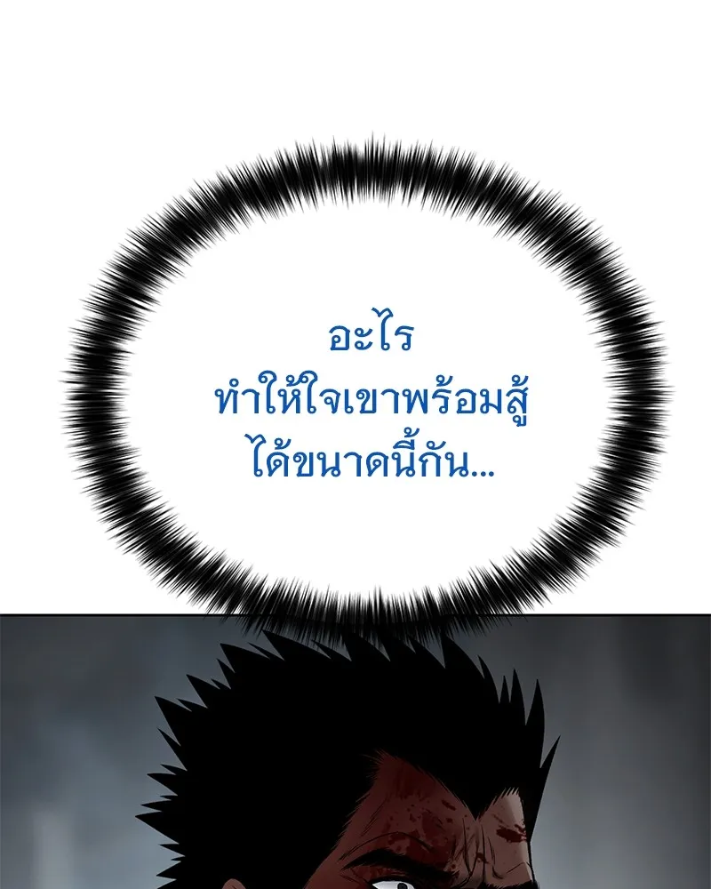 หน้า 131