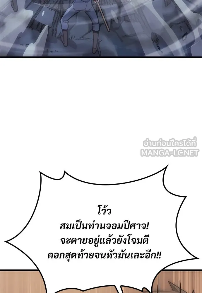 หน้า 108