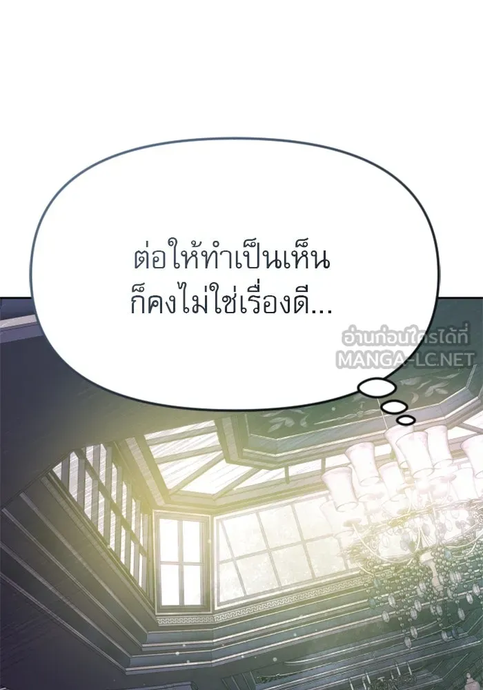 หน้า 120