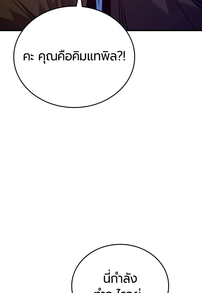 หน้า 173