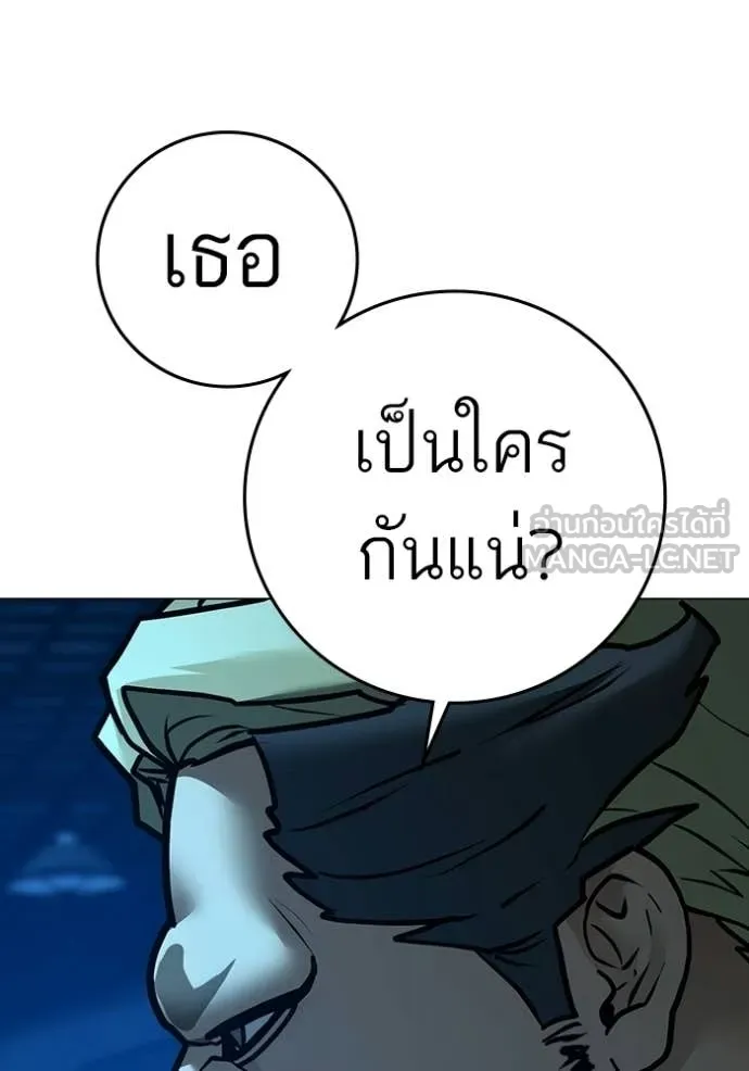หน้า 121