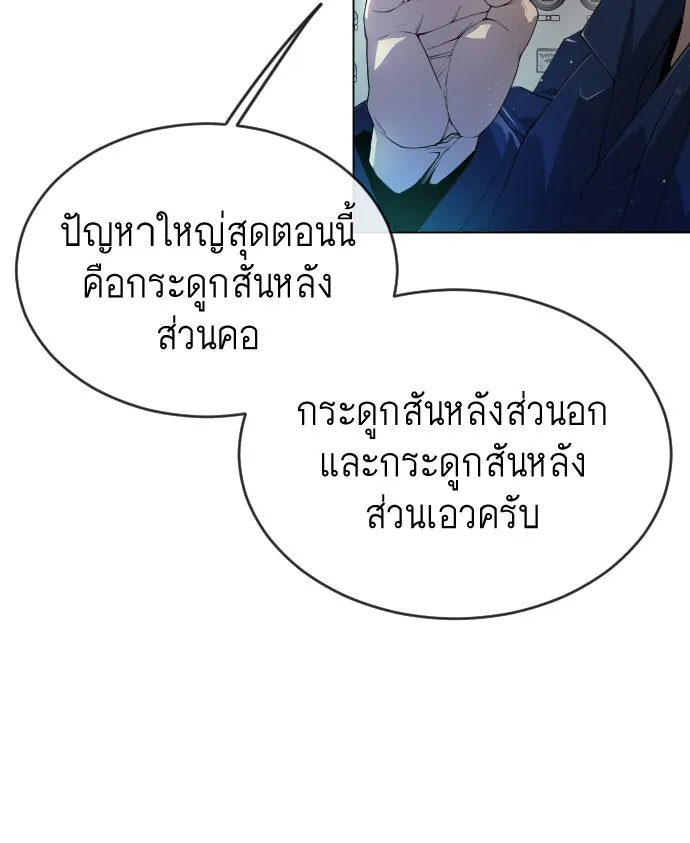 หน้า 94