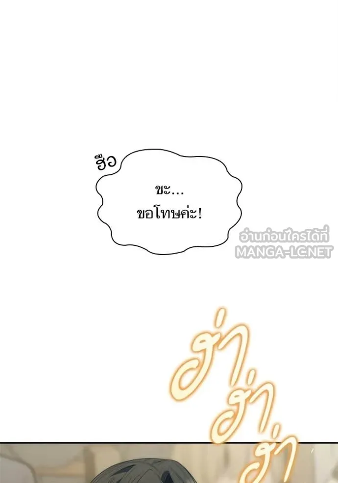 หน้า 158