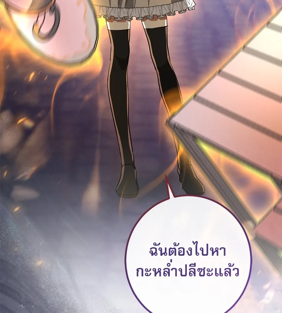 หน้า 157