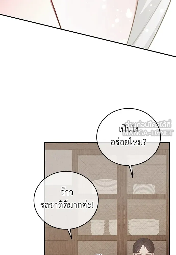 หน้า 72