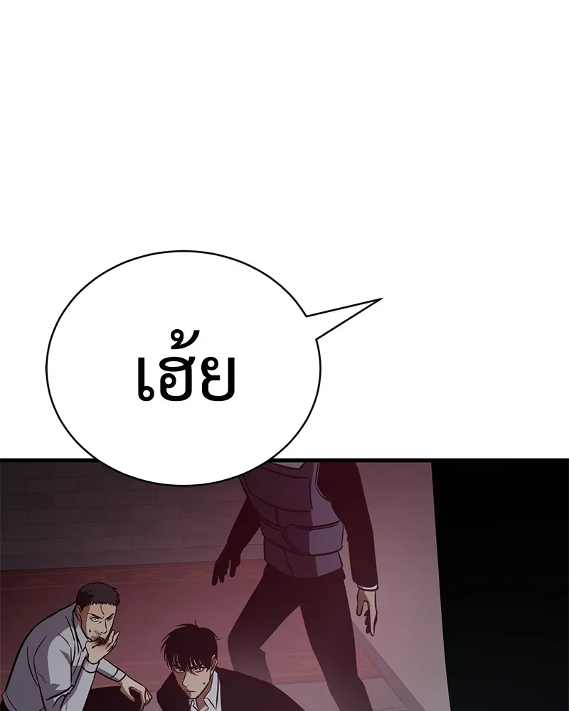หน้า 202