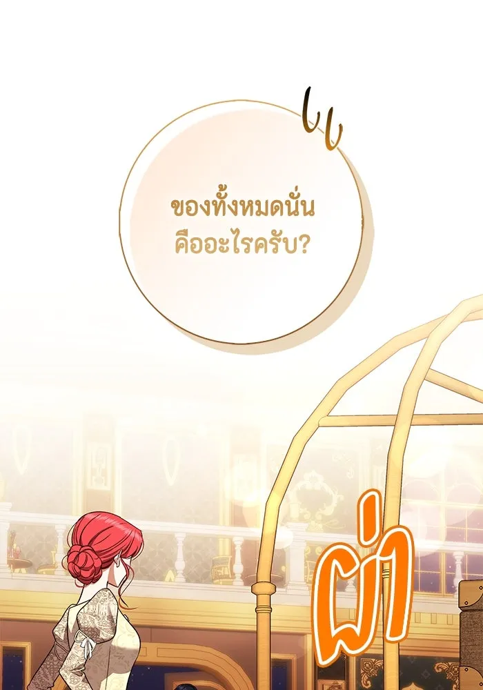 หน้า 118