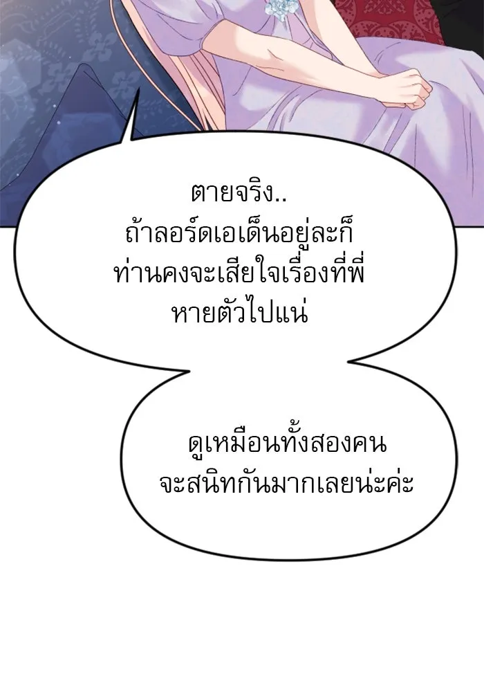 หน้า 127
