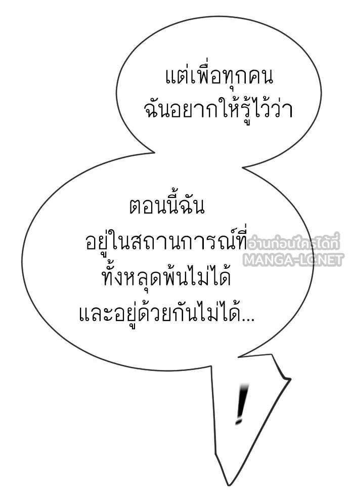 หน้า 165