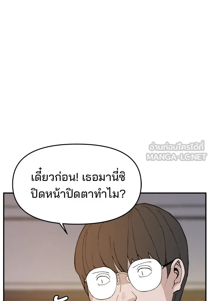 หน้า 120