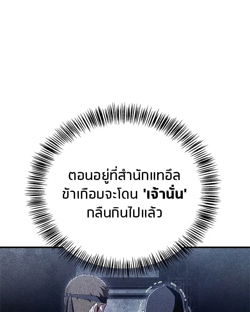 หน้า 139