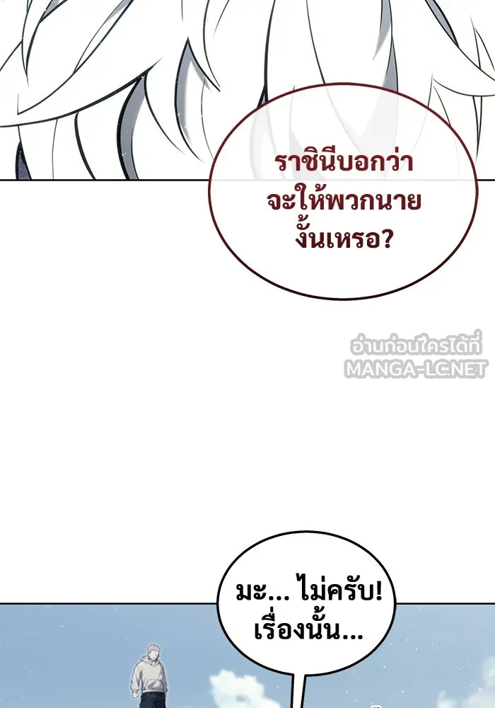 หน้า 102