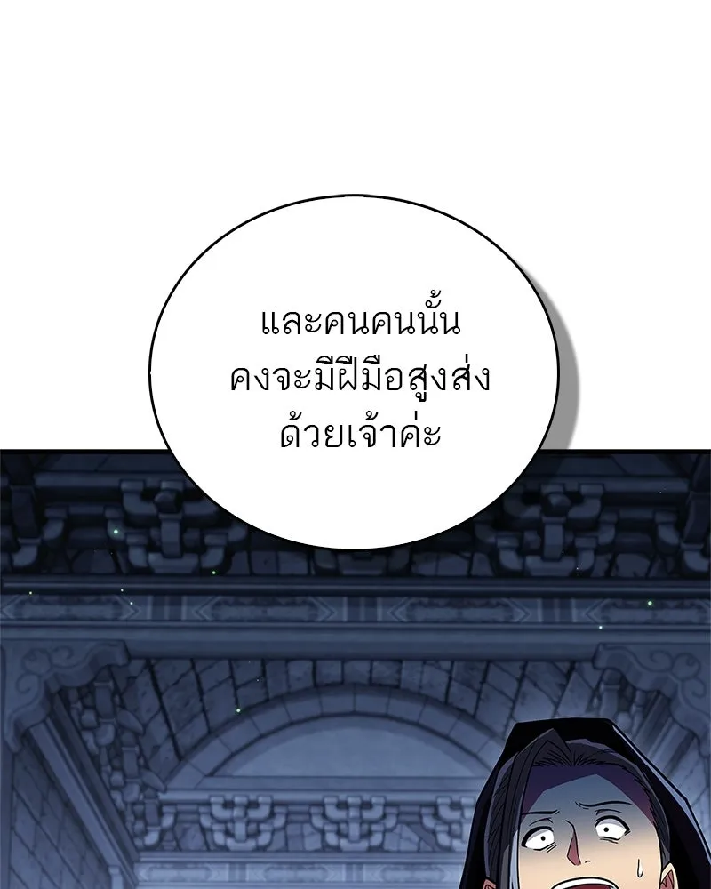 หน้า 121