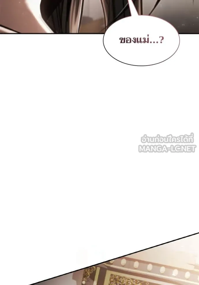 หน้า 143