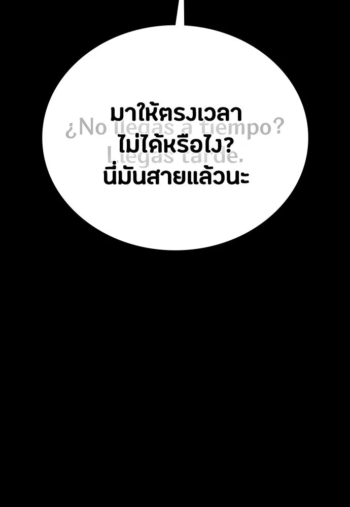 หน้า 95