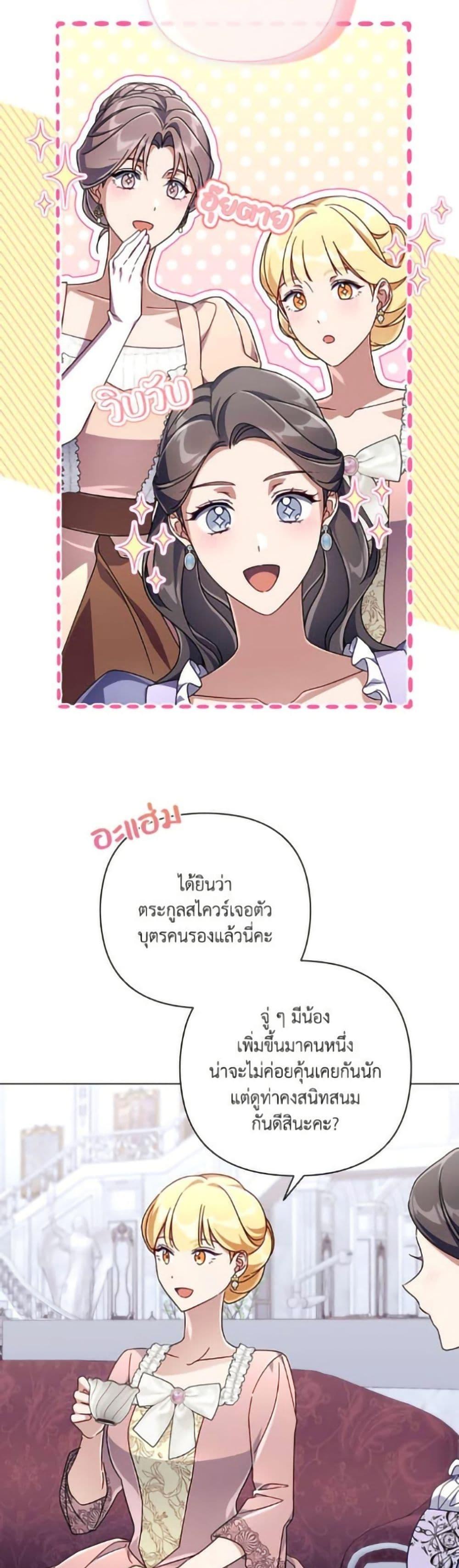 หน้า 27