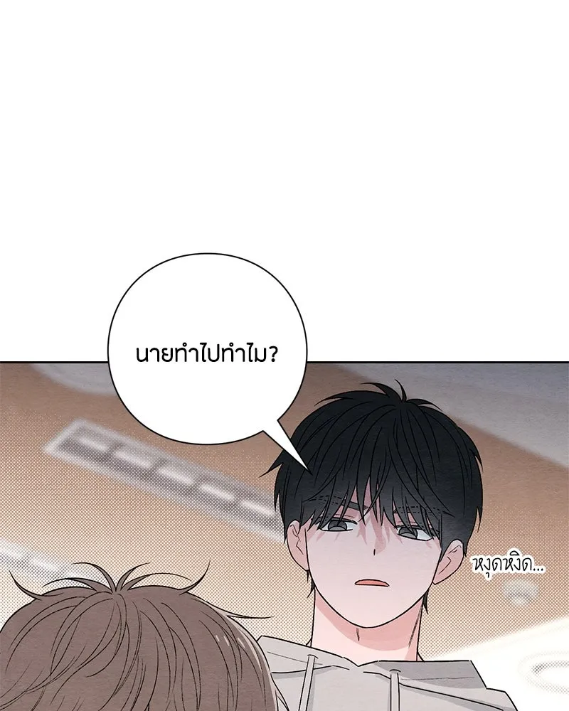 หน้า 77