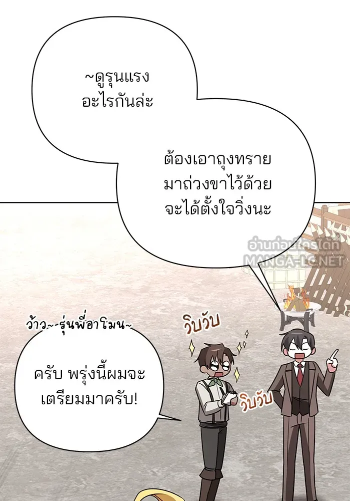 หน้า 90