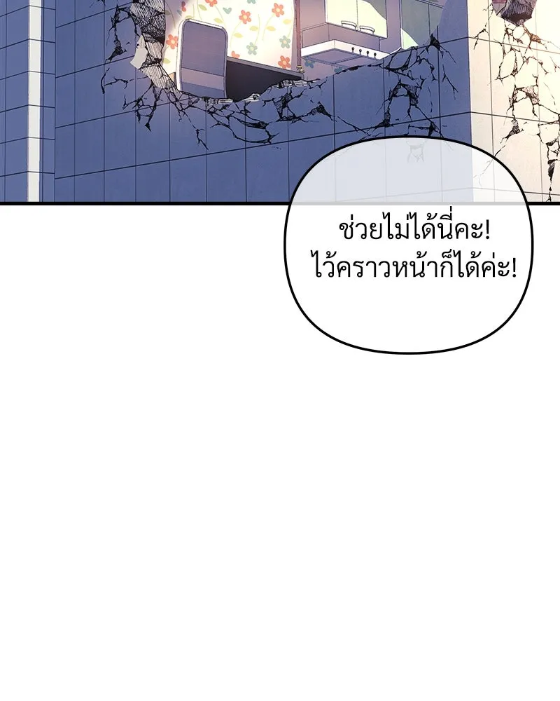 หน้า 110