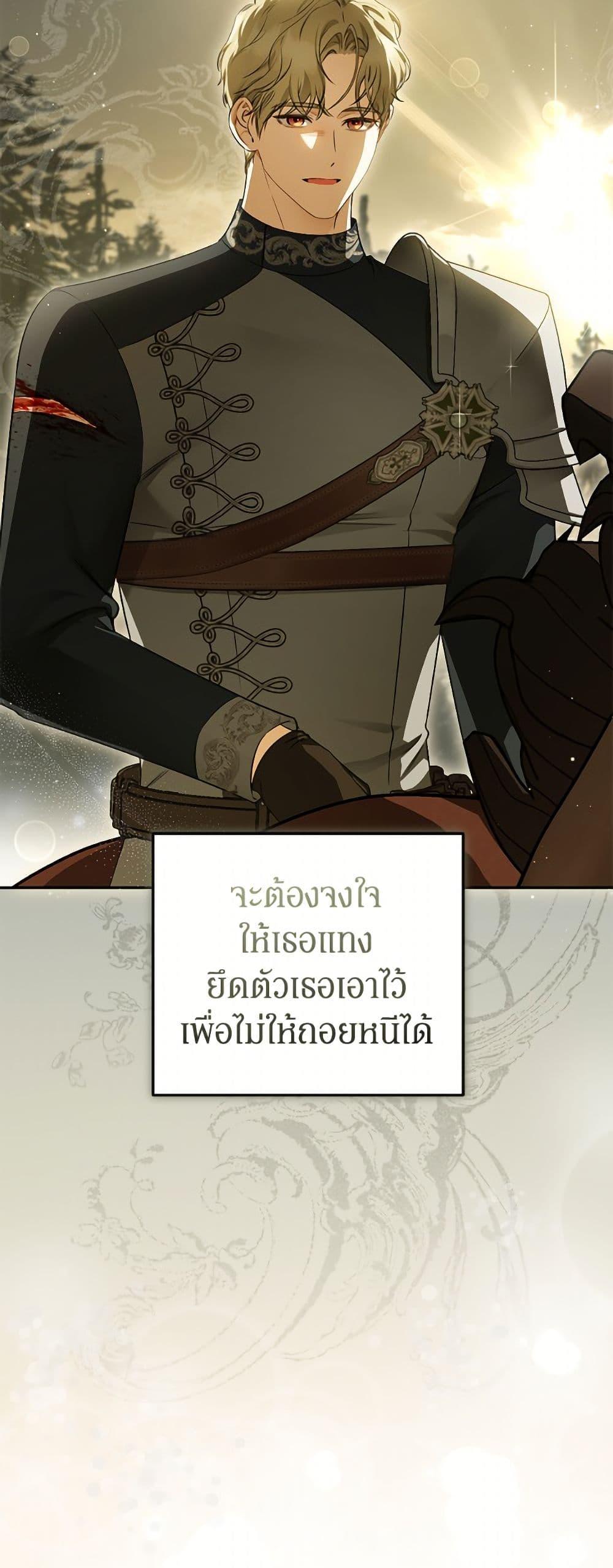หน้า 51