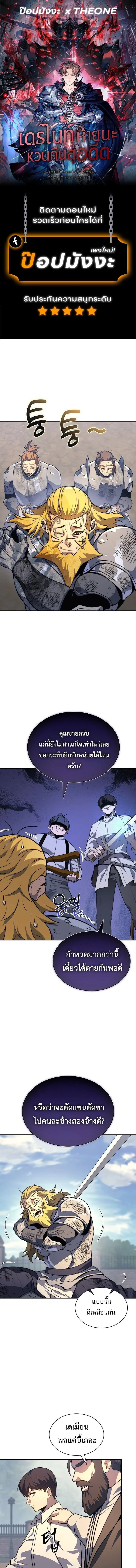 หน้า 1