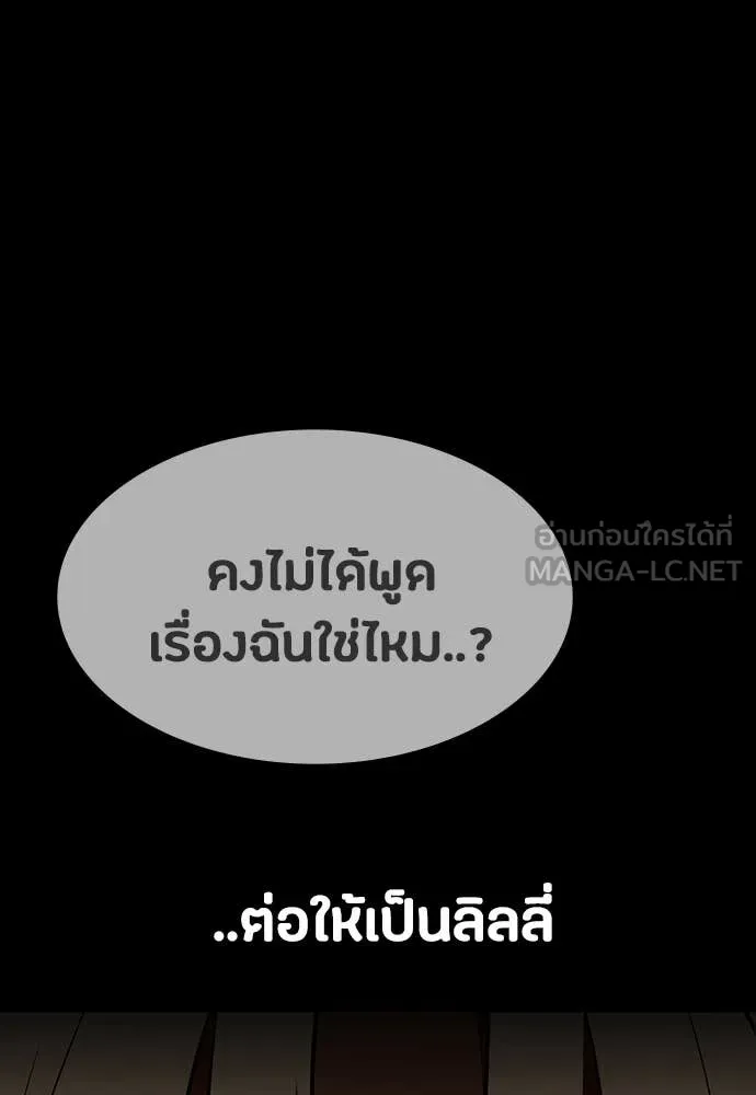 หน้า 149