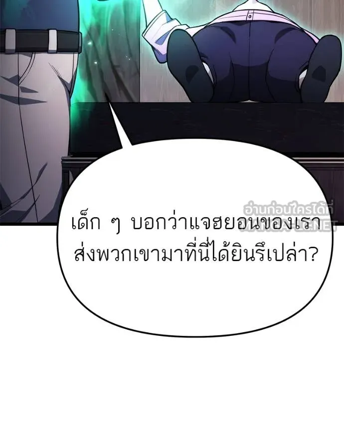 หน้า 108
