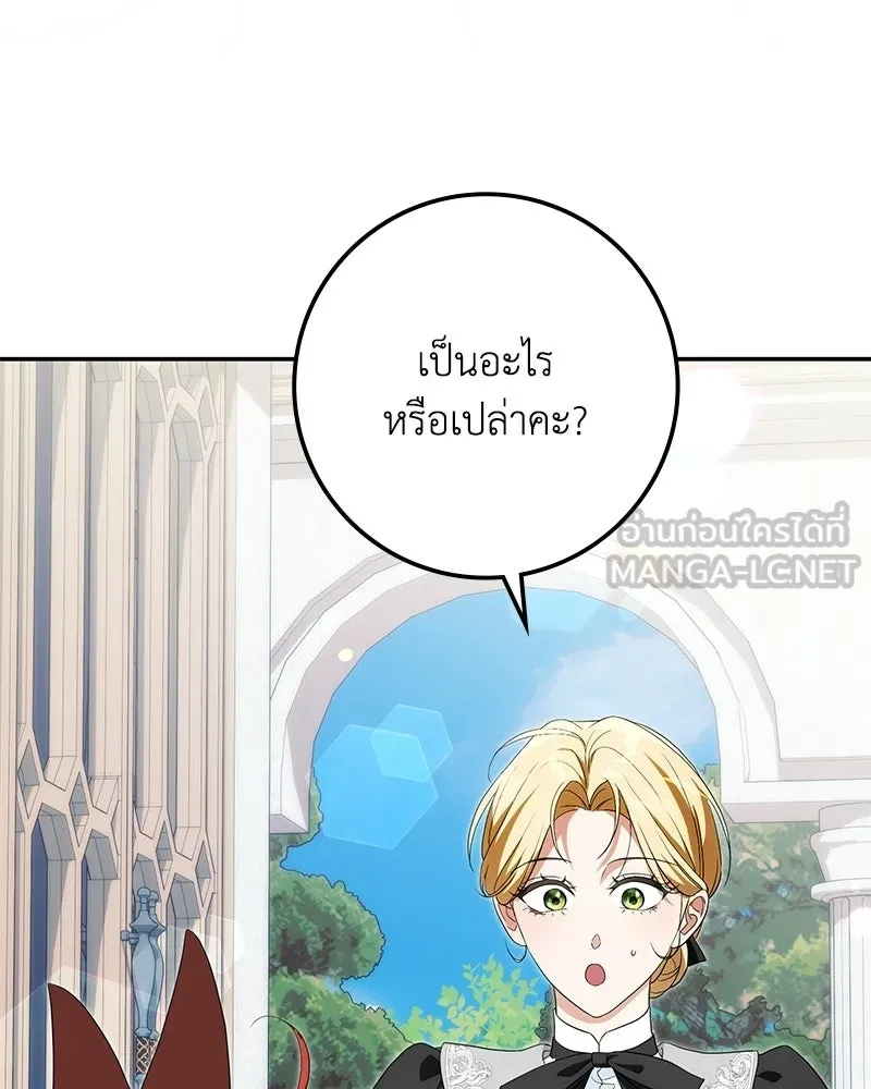 หน้า 114