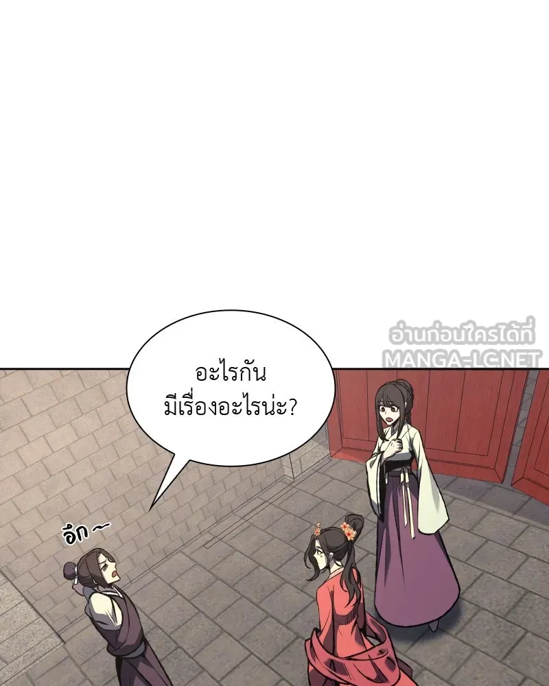 หน้า 99