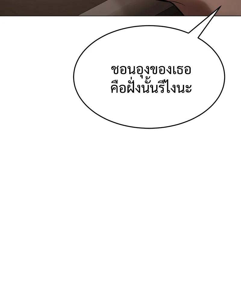 หน้า 206