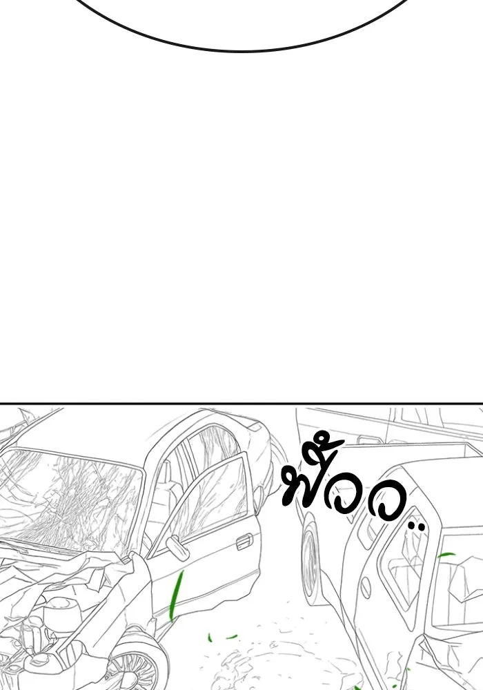 หน้า 83