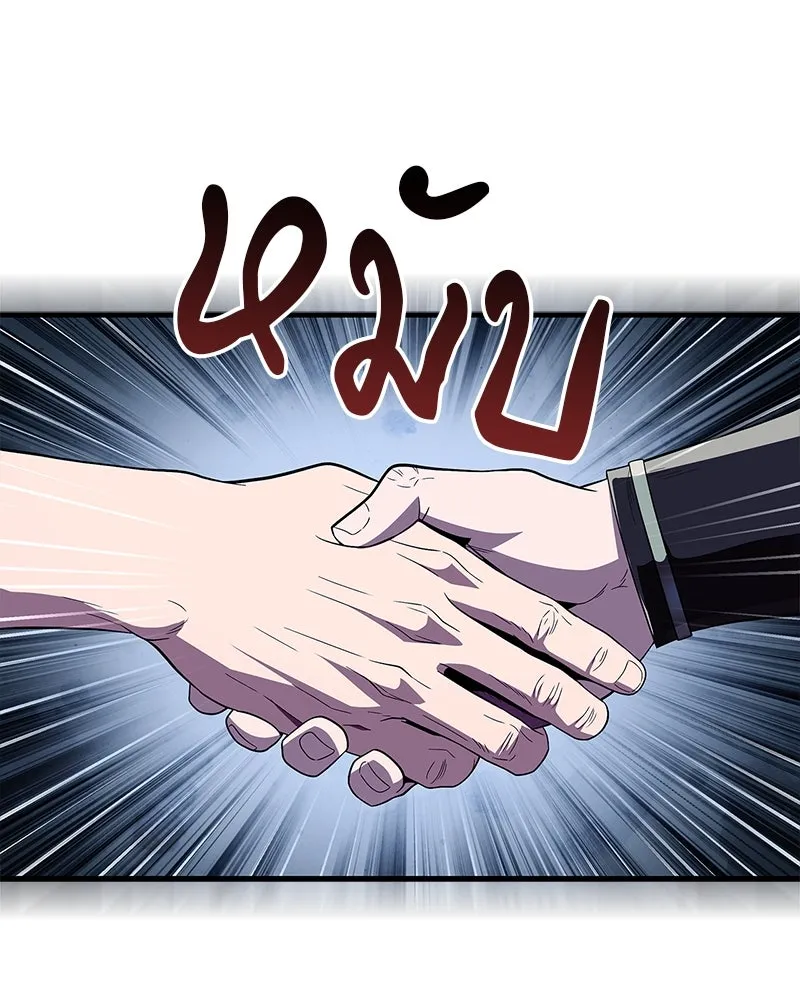 หน้า 109